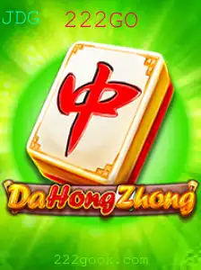 Descobrindo o Fascinante Mundo de DaHongZhong